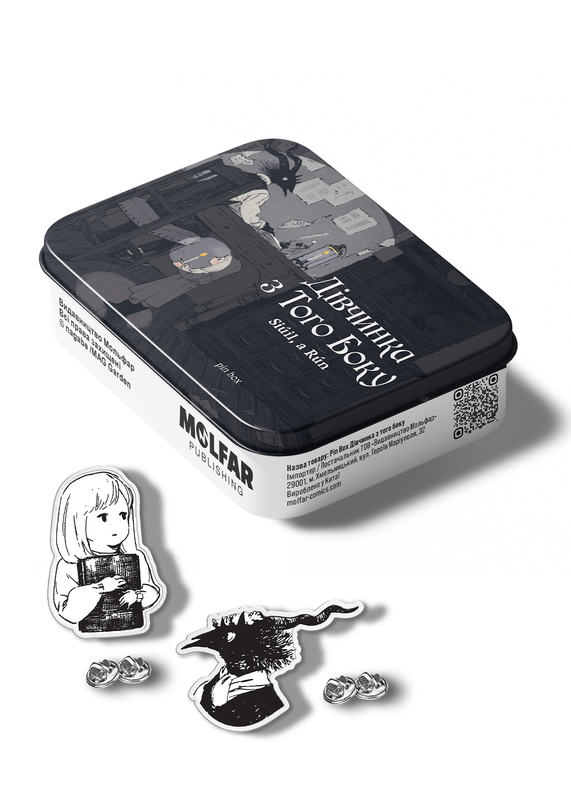 pin box Дівчинка з Того Боку — Molfar